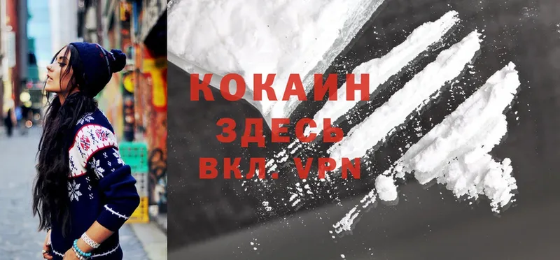 Cocaine VHQ Кувандык