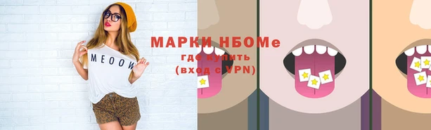 мефедрон VHQ Верея