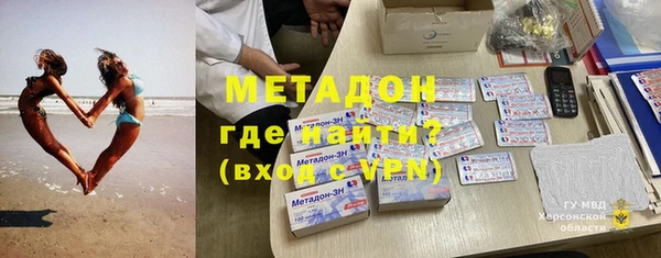 мефедрон VHQ Верея