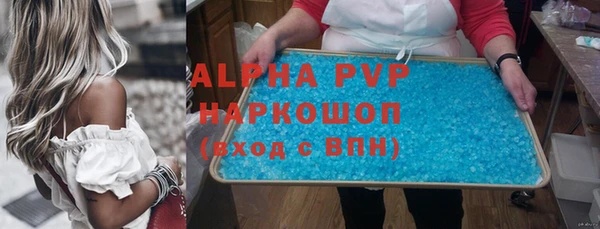 мефедрон VHQ Верея