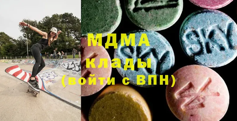 MDMA Molly  что такое   Кувандык 